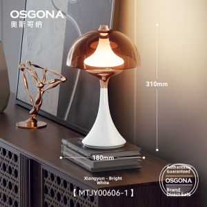 OsgonA | Cream-Colored Mushroom Shaped Bedside Light