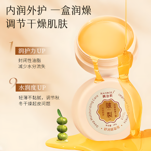 Kem Dưỡng Ẩm Cho Bàn Tay Và Chân HANBOLI Nourishing Moisturizing Repairing Kem Dưỡng Ẩm Chống Khô Cho Nam Và Nữ
