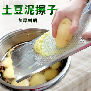 Shanxi Special He Lingzi Potato Mud Tool Black Dull Dough Cutter Multifunctional Kitchen Tool for Cooking And Baking