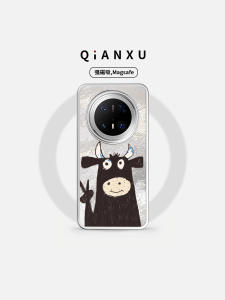 QIANXU | Magnetic Suction with Lanyard Mobile Case