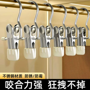 Stainless Steel Single Clip Hanger Pants Skirt Storage Organizer Home Use Traceless Multi Function with Hook Clothes Hanger