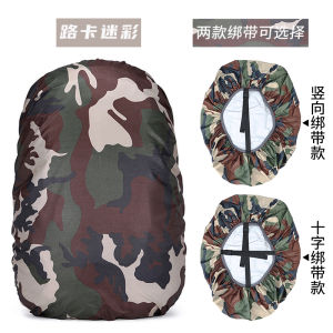 Enhanced Backpack Rain Cover Elementary and Middle School Student Schoolbags Waterproof Cover Cycling Outdoor Hiking Backpack Rain-Proof Charging Pile