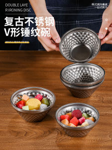 Bát Đựng Kem Đá Hai Lớp Bằng Thép Không Gỉ 304 Cổ Điển Bát Đựng Salad Trái Cây Bát Đựng Bột Đá Bát Đựng Cơm Bát Đựng Kem Đá