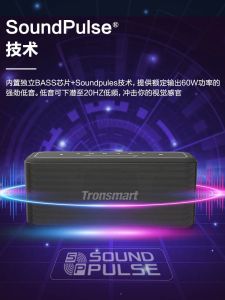 Tronsmart 60W Bluetooth Speaker High Quality Sound Super Bass Portable Home Convenient Surround Sound System Wireless Audio Device