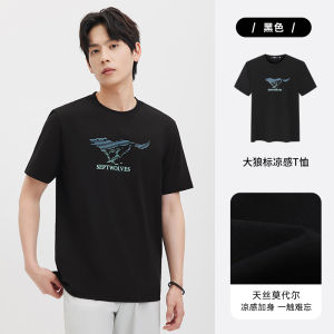 Septwolves Mens round Neck Short Sleeve T-shirt 5A Antibacterial Cool Feeling Summer New Fashion Urban Style Diamond Pattern