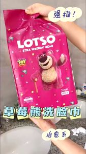 Bịch 200 Tờ Khăn Giấy Lau Đa Năng Gấu Dâu LOTSO Siêu Mềm Mại Không Chất Tẩy Rửa Sử Dụng Tiện Lợi An Toàn Cho Da