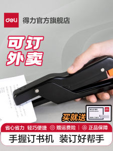 Deli Hand-Held Stapler Machine for Takeaway Packaging Powerful Stapling Machine Home Use Medium Size Stapler Multi-Function One Machine