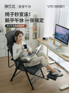 Foldable Office Computer Chair Dual Use Sit And Lie down Nap Chair Home Seat Back Chair Ergonomic Design Economic Type