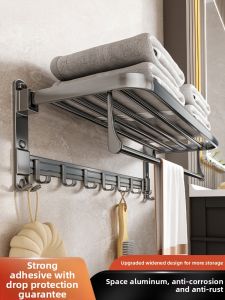 youqin | Gun Gray Hassle-Free Installation Without Drilling Holes Bathroom Towel Rack