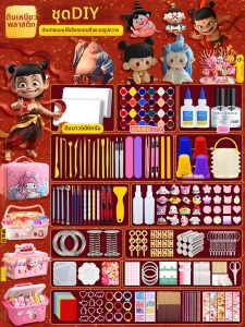 DIY Material No-Bake Molding Clay Set