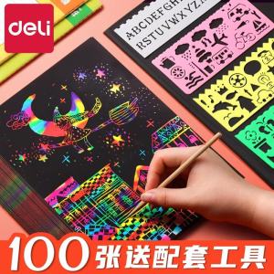 Deli Colorful Scratch Paper 16K Black Scratch Art Children DIY Handcraft A4 Colorful Doodle Paper Student Scratching Painting Paper Art Creative Drawing Book Kindergarten Sand Painting Paper Colorful Paper