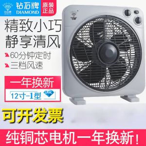 Diamond Brand Good Luck Fan Portable Desktop Electric Fan Small Size for School Students Dormitory Plastic Blade No Remote Control