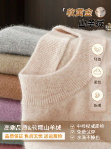 Thickened Cashmere Knitted Sweater Womens Half High Collar Slim Fit Woolen Base Shirt Autumn Winter New Style Commute Korean Version