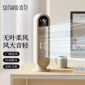 【Xiaomi Sothing】2025 New Destop Tower Fan Portable Wireless Small Fan Hosehold Office Student Oscillating Fan小米塔扇PRO
