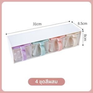 ชุดกระติกใสปรุงรสแบบถังพลาสติกแบบลิ้นจี่สำหรับใช้ในบ้าน ชุดกระติกใสปรุงรสสำหรับใช้ในครัว ช่องเก็บของในครัว ชุดกระติกใสปรุงรส