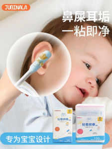 Sterile Small Head Cotton Swabs Ear Spoon Nose Mucus Cleaning Tool for Bathing Swimming Absorbent Baby Ear Cleaning