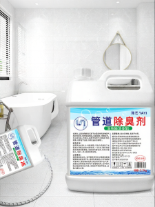 Multi-purpose Odor Removal Drain Cleaner