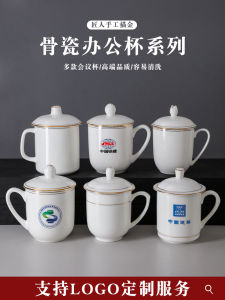 ถ้วยเซรามิกกระดูกสัมผัสกับโลโก้สำหรับการประชุม ถ้วยน้ำสำหรับทำงาน ถ้วยชา ถ้วยกระดาษที่มีฝาปิดขอบทองที่วาดได้ ถ้วยกระดูกสัมผัสที่พิมพ์ได้
