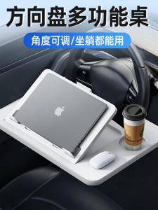 Bàn Làm Việc Ô Tô Gắn Trên Vô Lăng Bàn Tay Cầm Máy Tính Xách Tay Bàn Phẳng Bàn Làm Việc Trong Xe Bàn Làm Việc Văn Phòng