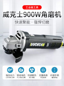 Industrial Grade Electric Angle Grinder WU900 Multi-Function Hand-Held Polishing Cutting Tool by WORX Hardware Tools
