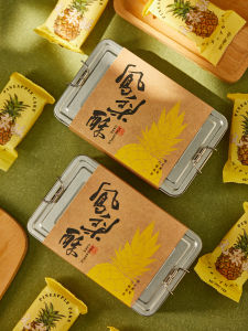 Premium Baking Cookie Packaging Box Pineapple Cake Cocoa Crisp Iron Box Snowflake Snack High End Gifting Kitchen Cooking Tool
