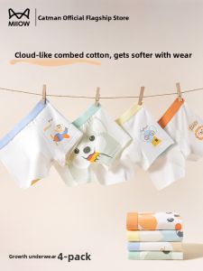Miiow | Pure Cotton Childrens Underwear Boys Boxer Shorts Four-Corner Bottoms Breathable Comfortable Antibacterial Sweat-Wicking