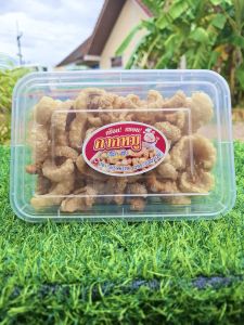 แคปหมูติดมัน กากหมูกร๊อบกรอบสูตรโบราณขนาด250กรัม 1กระปุก