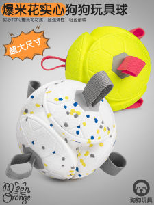 Large Size Solid Football Dog Toy Interactive Outdoor Chew Resistant Noiseless Pet Plaything MoonOrange Dog Toys for Pets