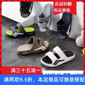 Dép Đi Trong Nhà Mùa Hè Mới Cho Cặp Đôi Nam Nữ Đế Dày Chống Trượt Thoải Mái Thoáng Khí Thể Thao Ngoài Trời Dép Xăng Đan