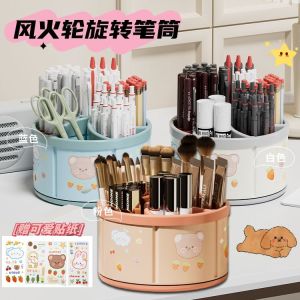 Large Capacity Rotating Pen Holder 360 Degree Multi-Functional Pen Storage Box Childrens Cute Creative Primary School Desktop