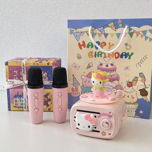 Cute Birthday Christmas Gift for Girls Bluetooth Speaker Singing Box Creative Gift Box Pink Colorable Customizable Message