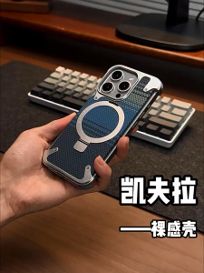 Oatsbasf Kevlar Pattern Shockproof Phone Case for iPhone 16 Pro Max/16 Pro with Magsafe Stand