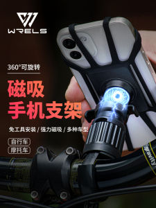 Silicone Bike Mount Phone Holder Magnetic Absorption Strap Delivery Driver Fast Release Bicycle Navigation Bracket