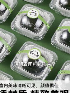 10 Pcs Mika Dessert Import Premium / Mika Mochi / Box Tray Mika Kue Mochi Pia Mooncake Pudding SH GT20