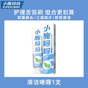 Mens Tongue Cleaner Grooming Tool Oral Care Brush Tongue Scraping Board Bad Breath Removal Device FAWN MUM Brand from China