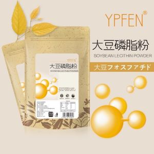 500g Soy Lecithin Powder Edible Solid Beverage Meal Replacement Baking Particle Dry Packaging from Mainland China