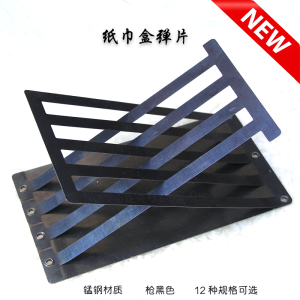 EasyLian Workshop Manganese Steel Tissue Box Hand Towel Holder Automatic Height Adjustment Spring Base Support Accessories