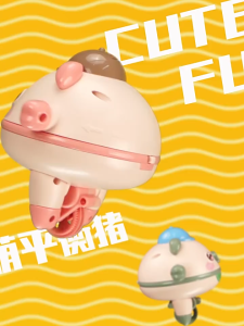 Cute Balanced Little Pig Toys Kids Electric Unicycle with Suspended Wire Walking Creative Toy Gifts