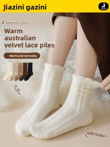 JIAZINI | Womens Warm Wool Socks with Lace Edging