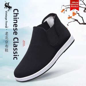 JIFANPAUL | Rubber Sole Anti-dust Anti-slip Durable Breathable High-top Canvas Shoes