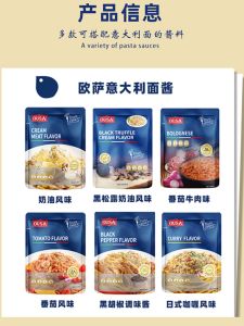 Osaka Italian Pasta Sauce with Creamy Mushroom Meat 200g White Sauce Pasta Commune Noodles Sauce Flavorful Home Use