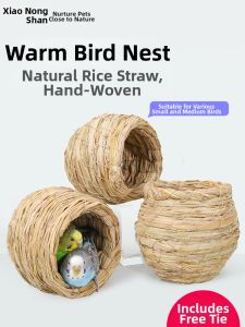 XIAONONGSHAN | Winter Warm Pearl Grass Parrot Nest Toy