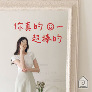 You Are Really Great :) ~ Mirror Selfie Decoration Text Room Bedroom Bedside Background Sticker