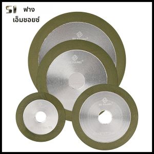 75/100/125/150 มม.เพชรบดล้อวงกลมเรซิ่นบดสําหรับโลหะทังสเตนเหล็กเครื่องตัดบดเครื่องมือ