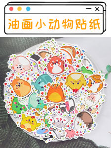 60-Piece Set Cute Cartoon Animal Stickers Oil Painting Style Mobile Phone Case Decals Ocean Animals Expressions Doodle Stickers