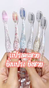 Dr.RAY Glitter Shine Twin Pack Soft Bristles Toothbrushes with Glitter Tips - Oral Care for Fresh Breath and Plaque Removal