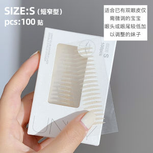 Unny Club Double Eyelid Tape Lace Invisible Natural Seamless for Single Eyelid Women Beauty Tool Makeup Beauty Tools