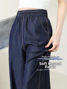 BALENO | Fashionable Slim Wide Leg High Waist Thin Trousers