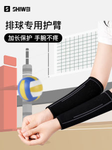 Exercise Armguards Female Volleyball for High School Entrance Exam Student Wristband Protection Long Protective Gear Arm Wrist Protector Professional Male