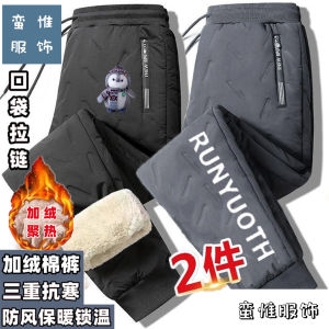 Cold Protection in Winter Extra Thick Cashmere Cotton Pants Womens Loose Plus Size Northeast Outdoor Windproof Exercise Ankle-Tied Warm-Keeping Pants